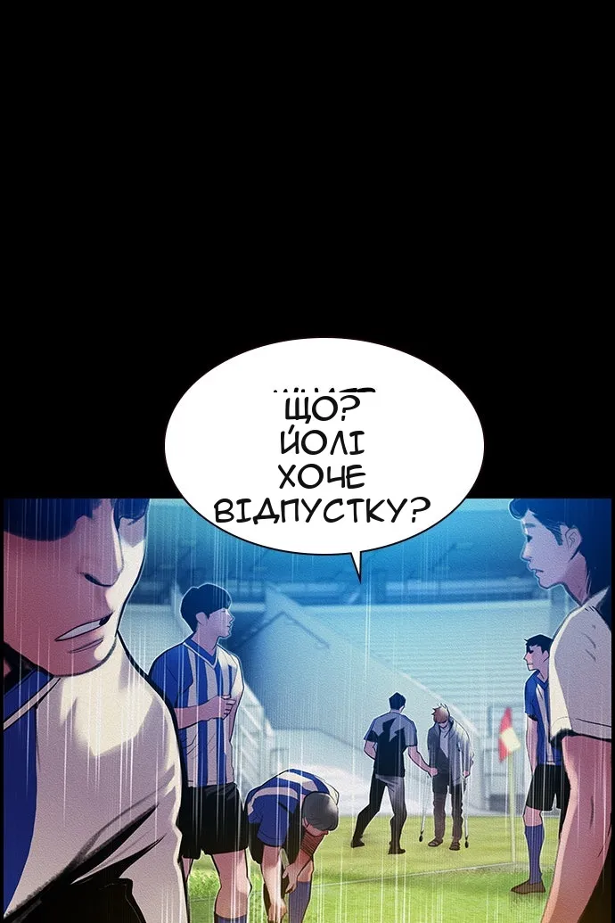 Сторінка 17