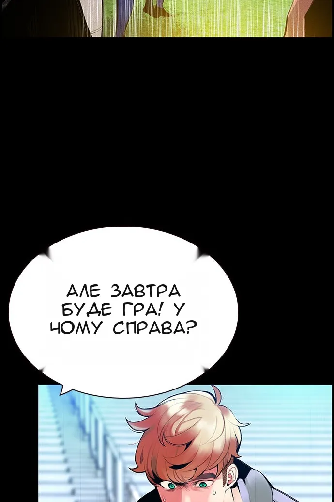 Сторінка 18