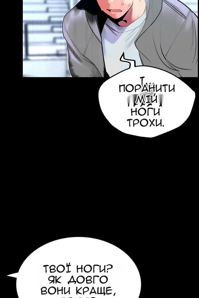 Сторінка 19