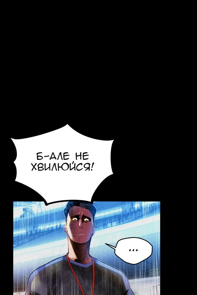 Сторінка 21