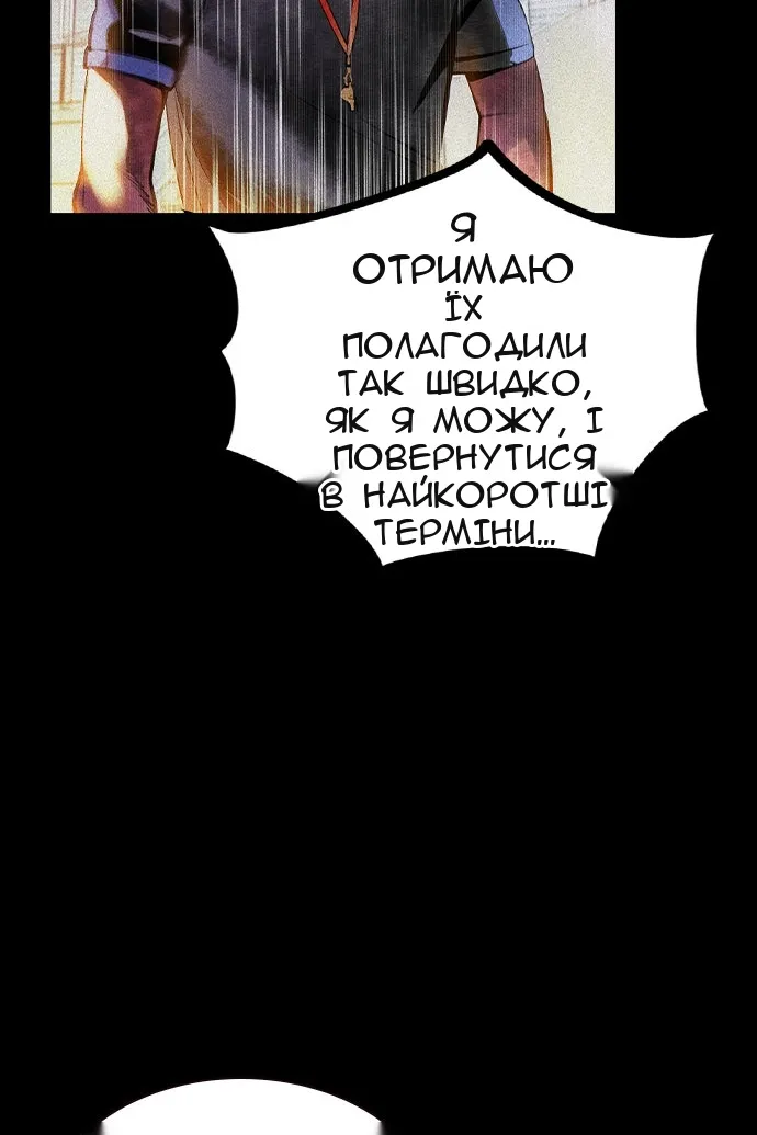 Сторінка 22
