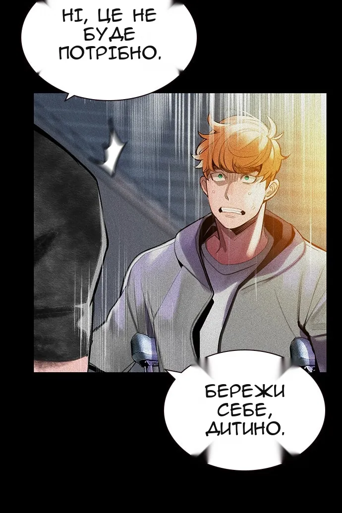 Сторінка 23