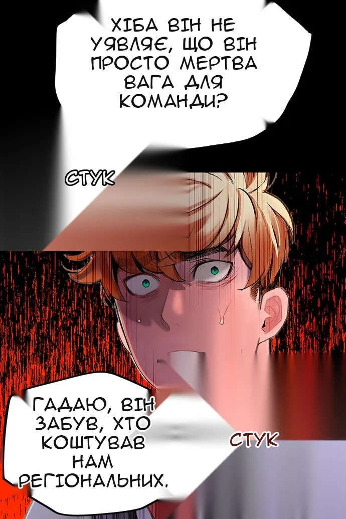 Сторінка 26