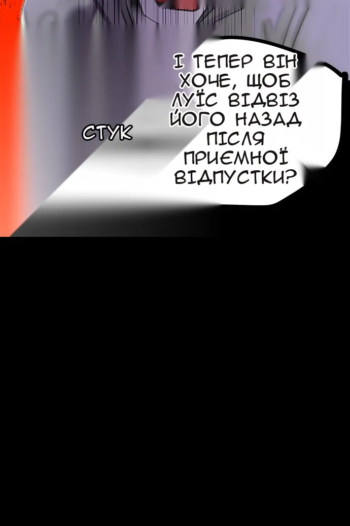 Сторінка 27