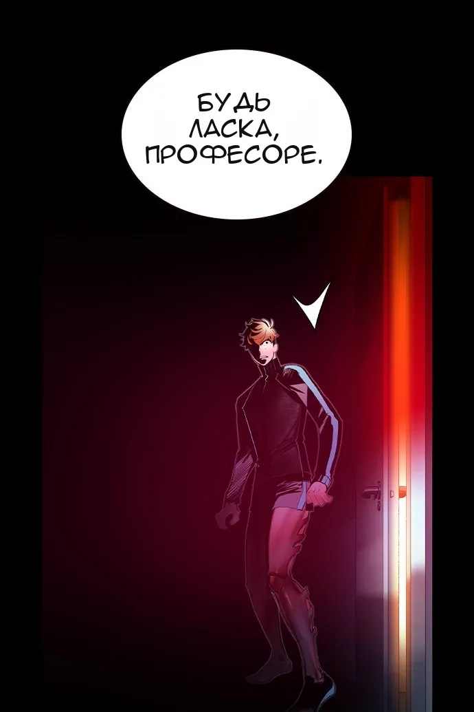Сторінка 28