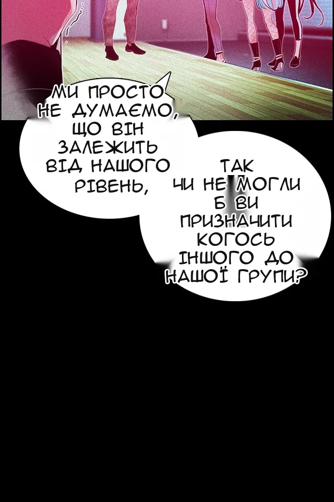 Сторінка 30