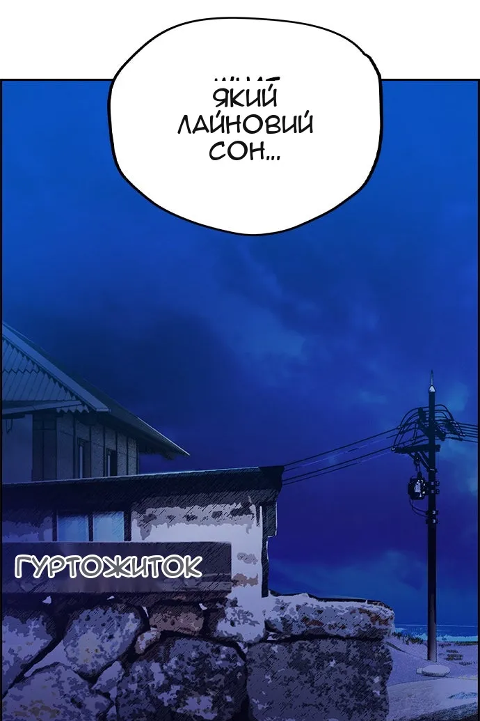 Сторінка 37