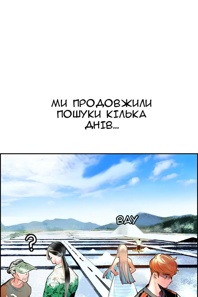 Сторінка 40