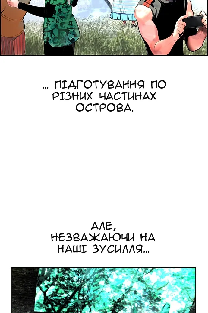 Сторінка 41