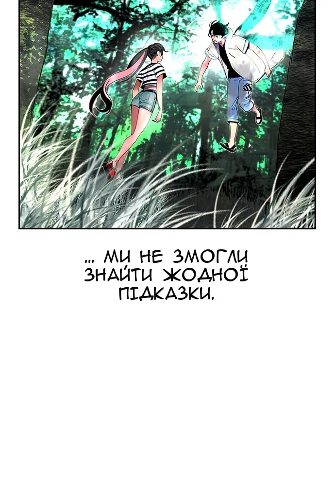 Сторінка 42