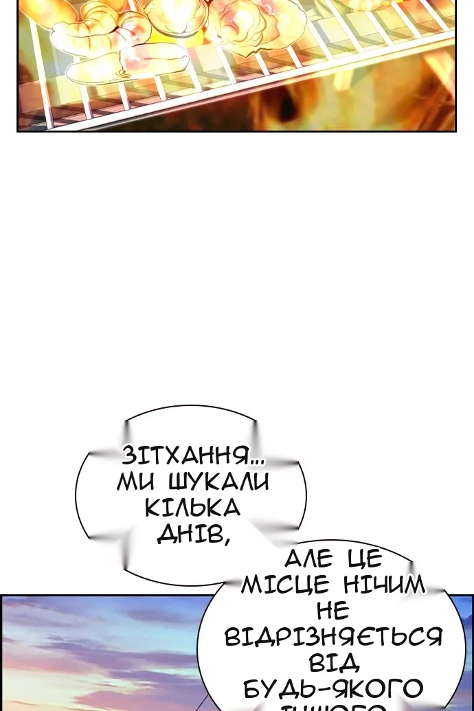 Сторінка 47