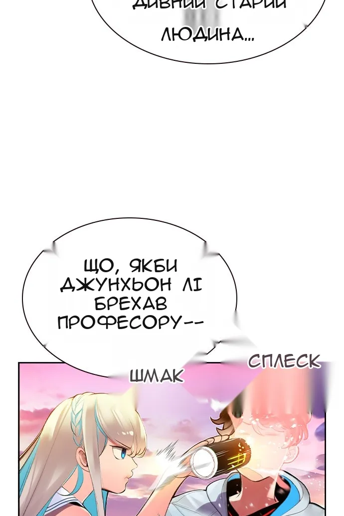Сторінка 49