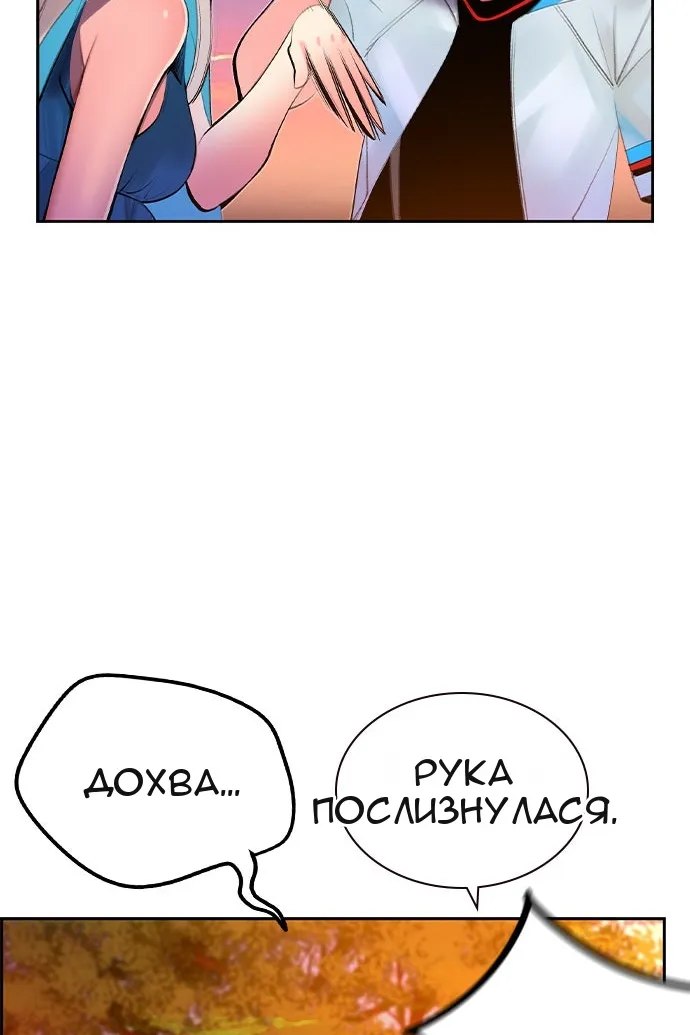 Сторінка 50