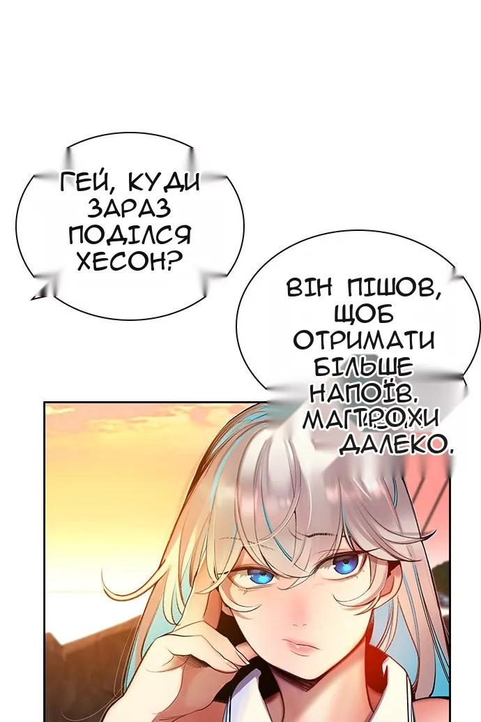 Сторінка 52