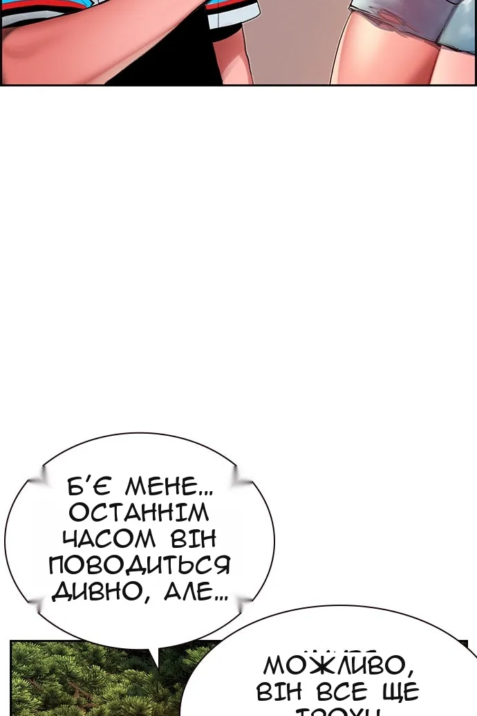 Сторінка 55