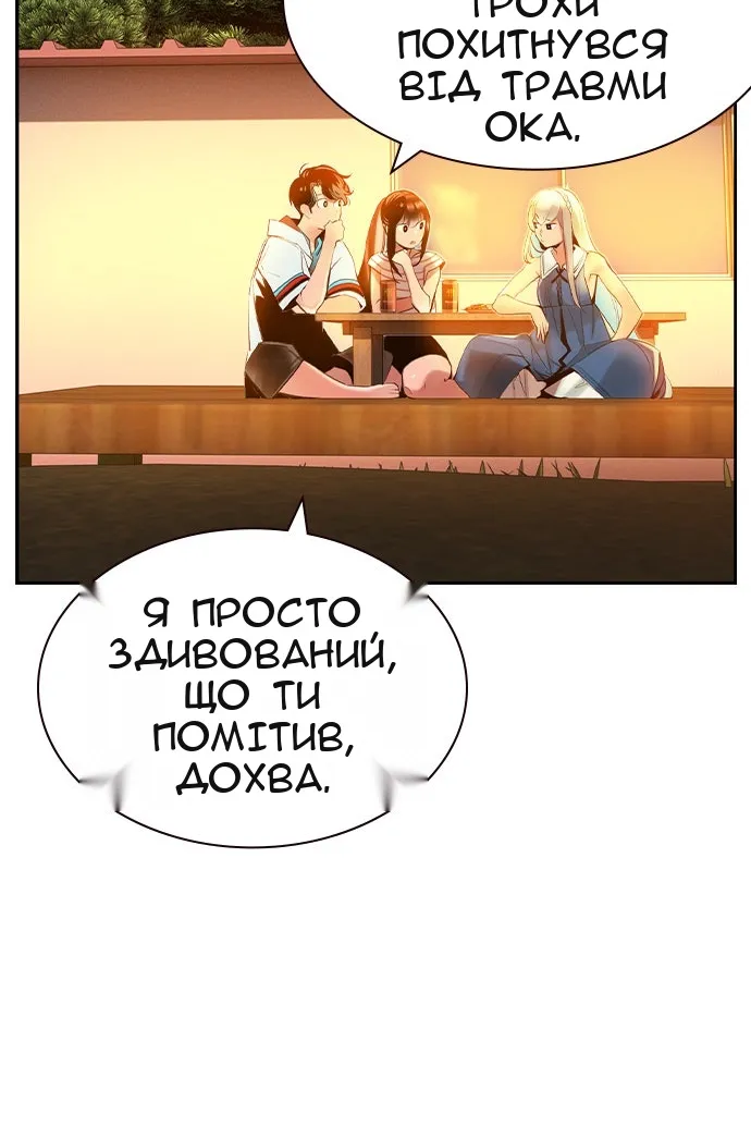 Сторінка 56