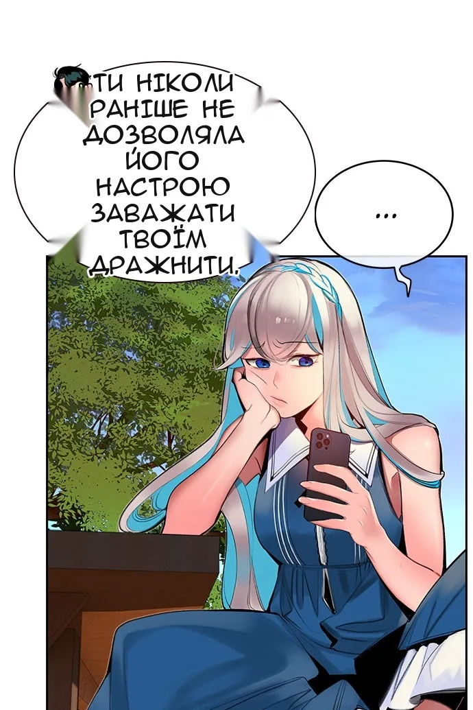 Сторінка 57