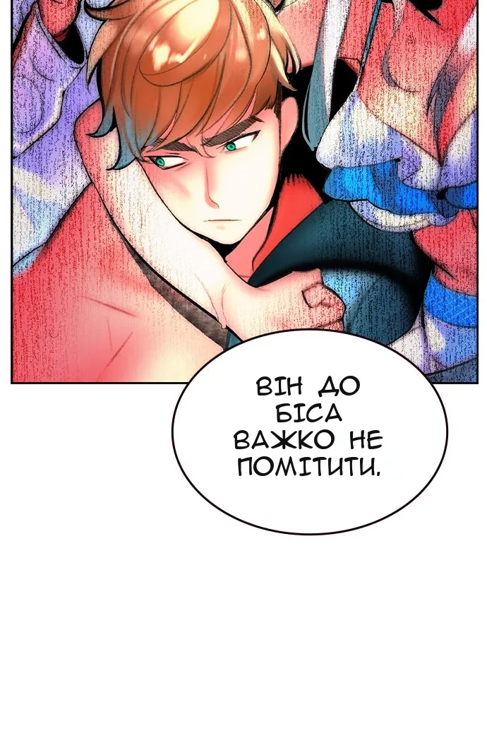 Сторінка 59