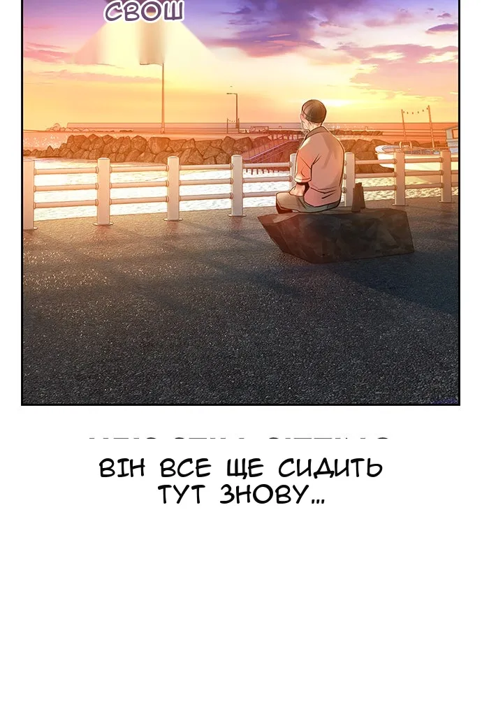 Сторінка 64