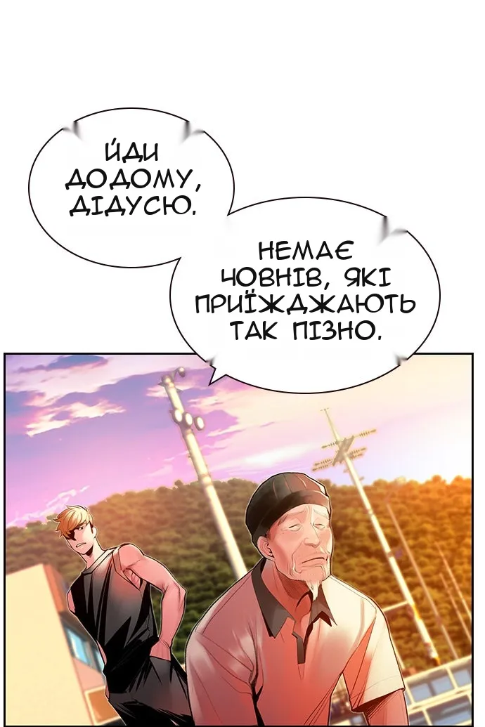 Сторінка 65