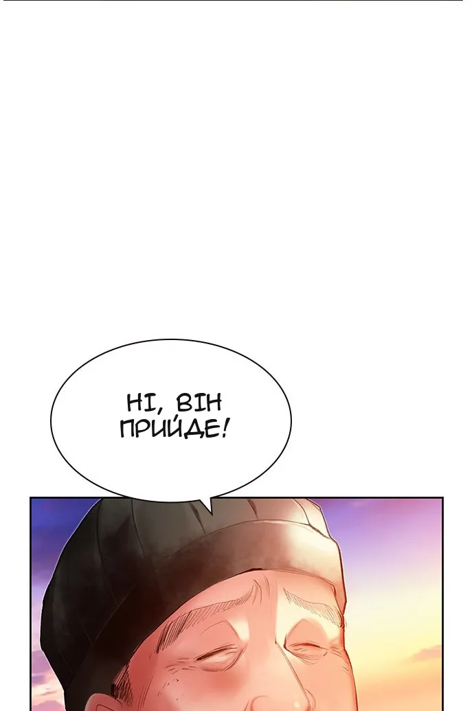 Сторінка 66