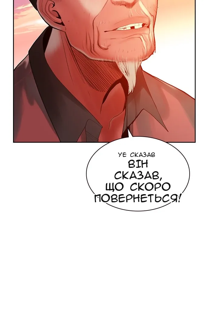 Сторінка 67