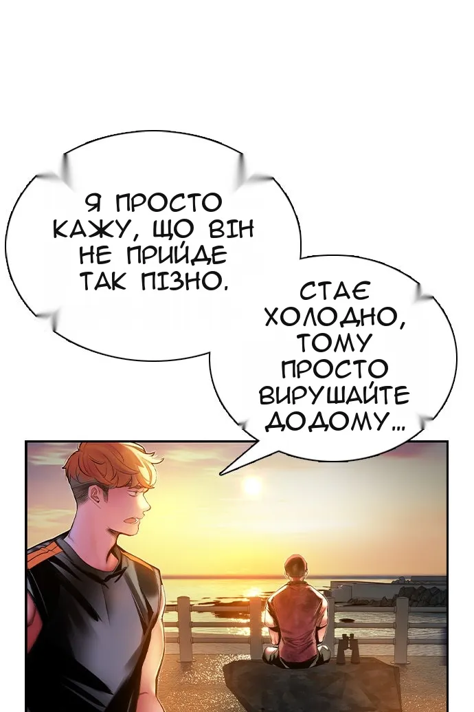 Сторінка 68