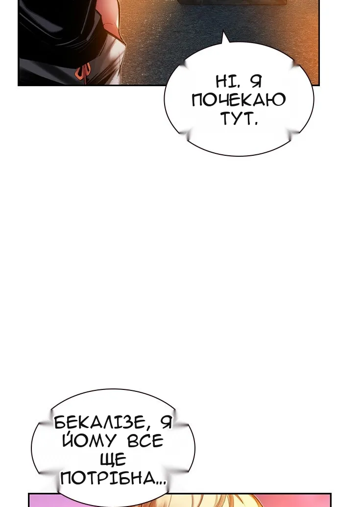 Сторінка 69