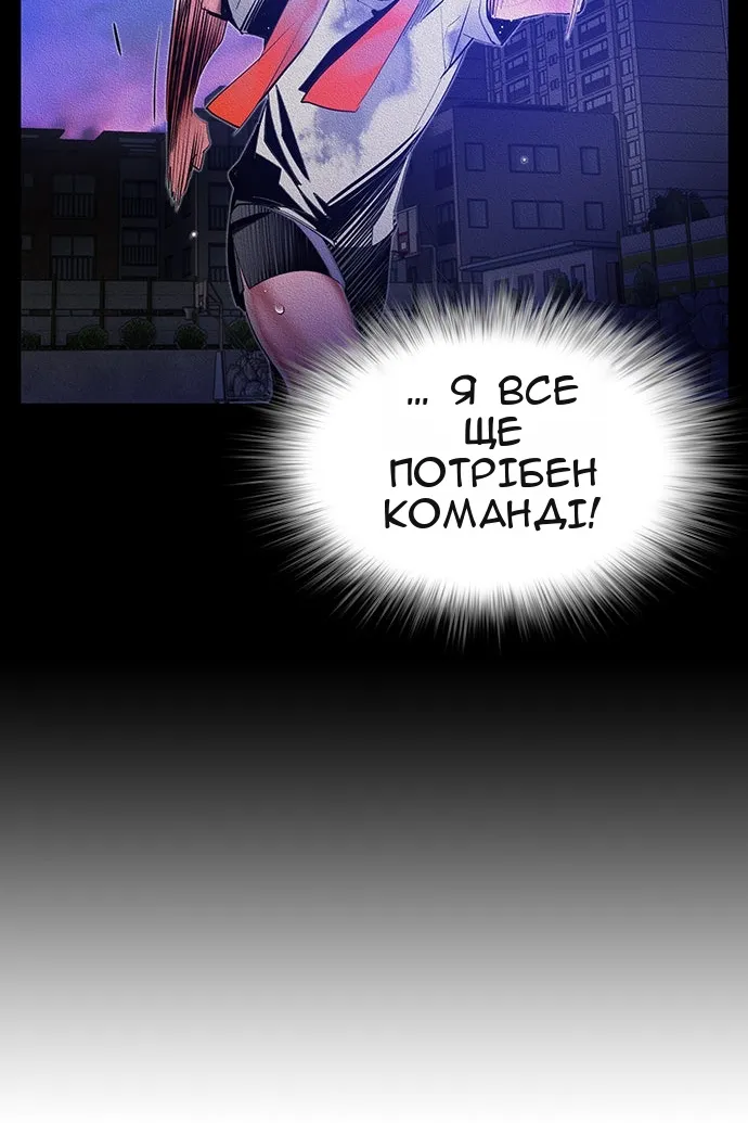 Сторінка 72