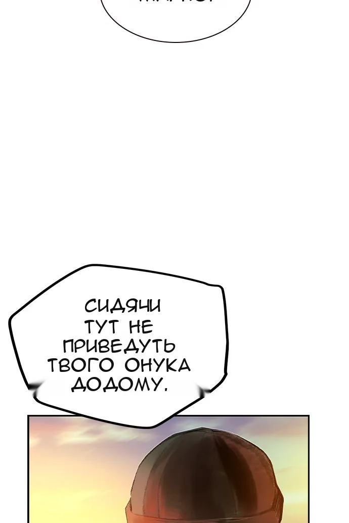 Сторінка 74