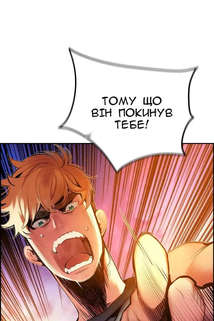 Сторінка 76
