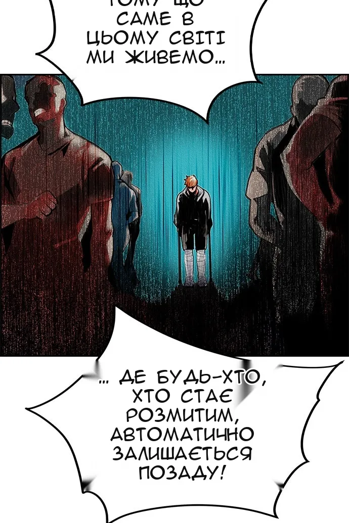 Сторінка 78