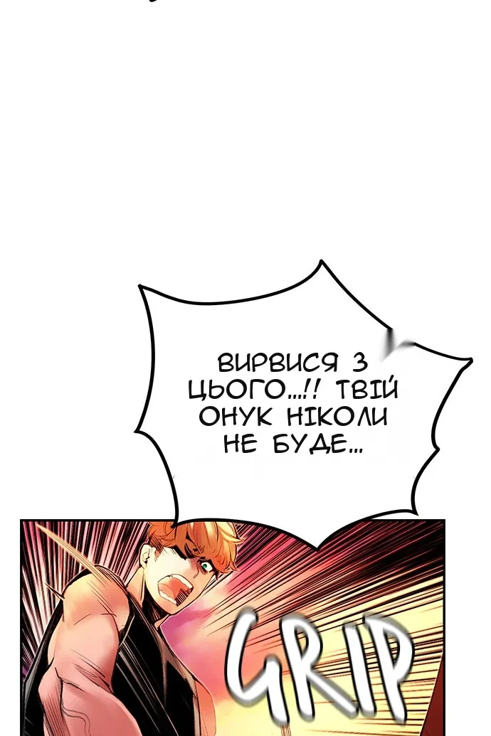 Сторінка 79