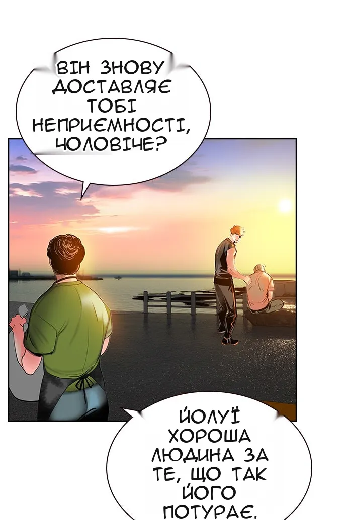 Сторінка 83