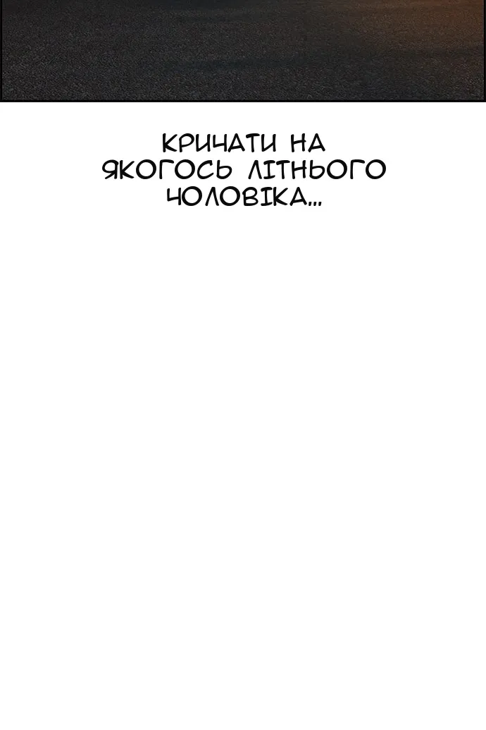 Сторінка 87