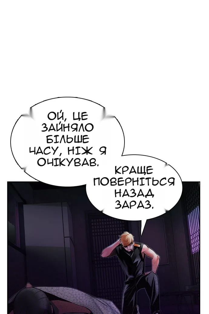 Сторінка 89