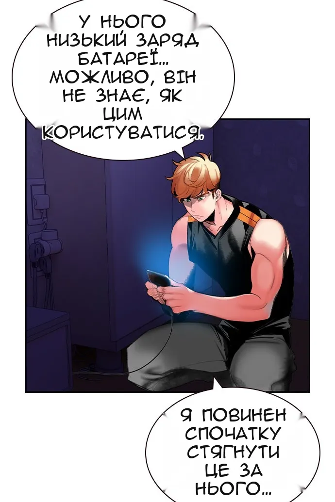Сторінка 92