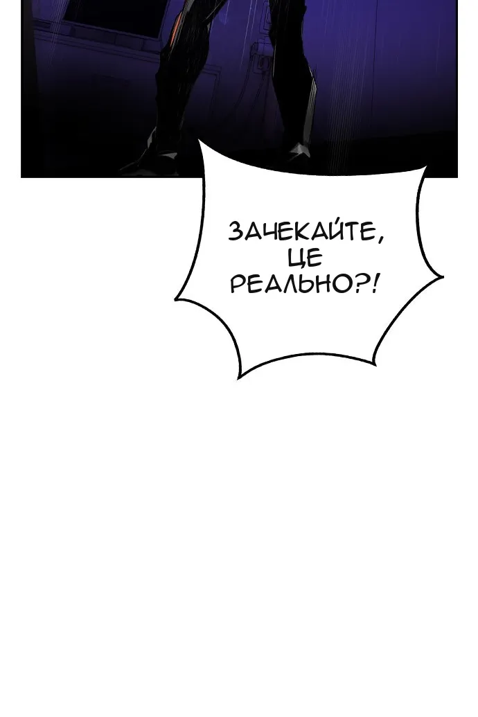 Сторінка 96