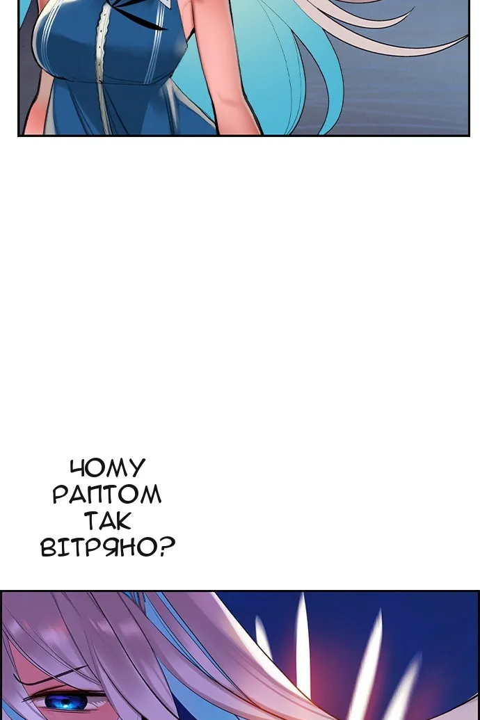 Сторінка 105