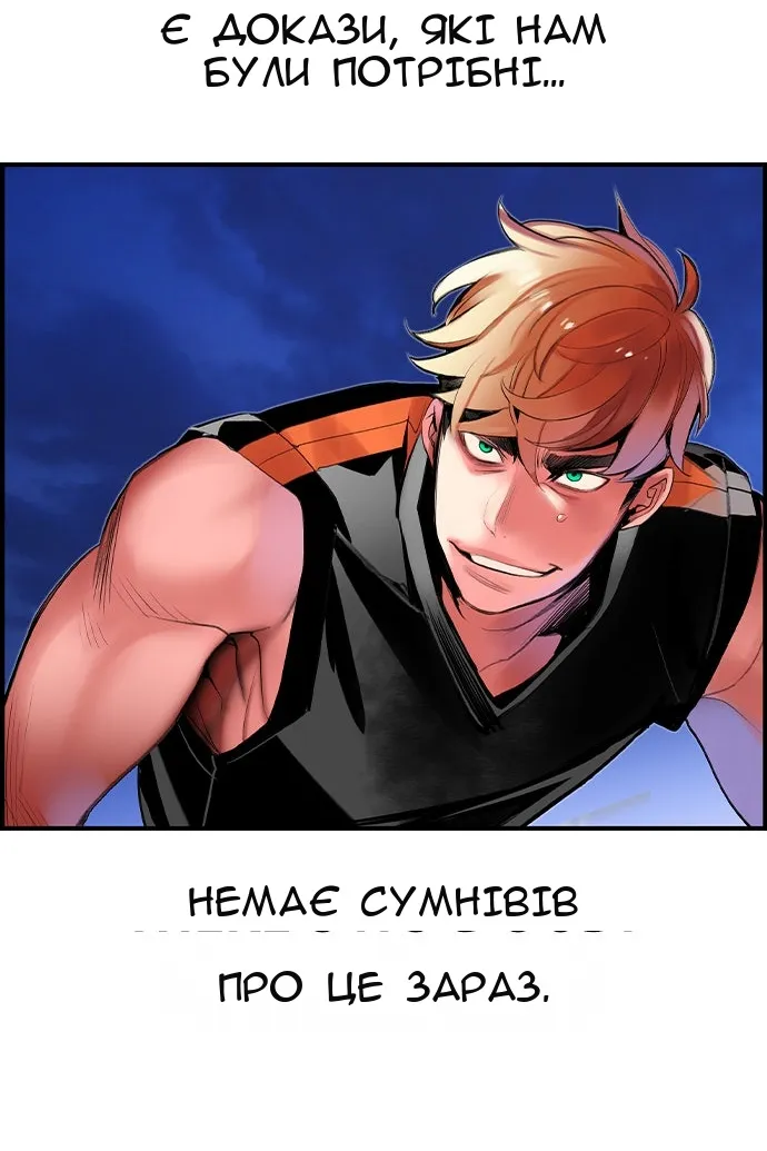 Сторінка 115