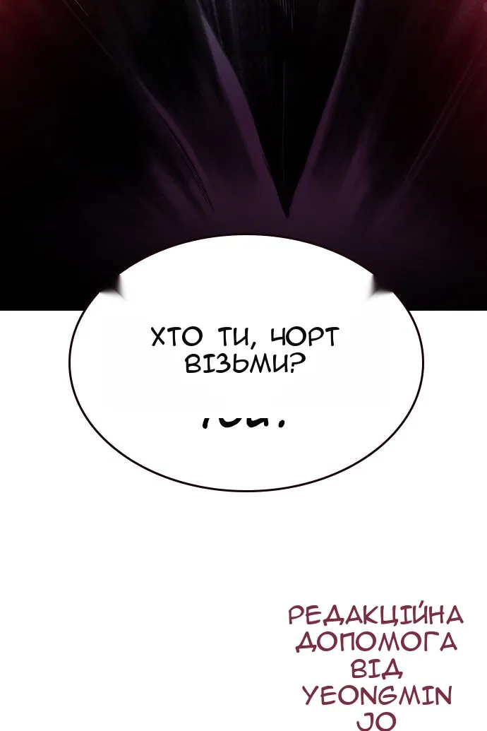 Сторінка 122