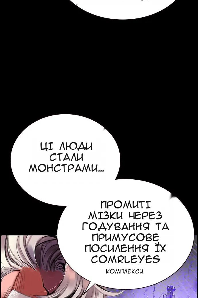 Сторінка 3