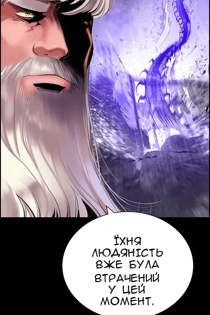 Сторінка 4