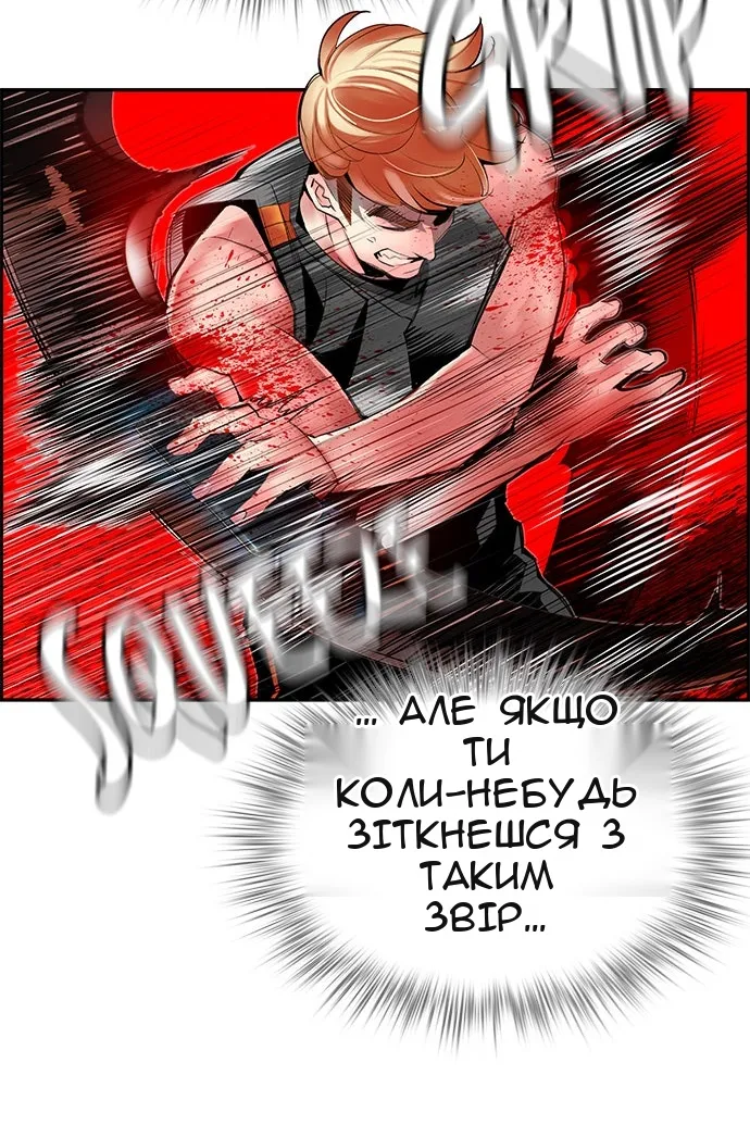 Сторінка 6