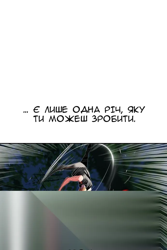 Сторінка 7