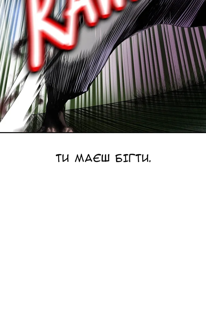 Сторінка 9