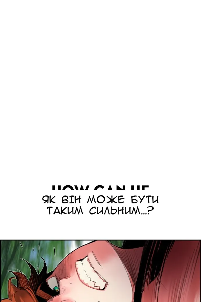 Сторінка 11