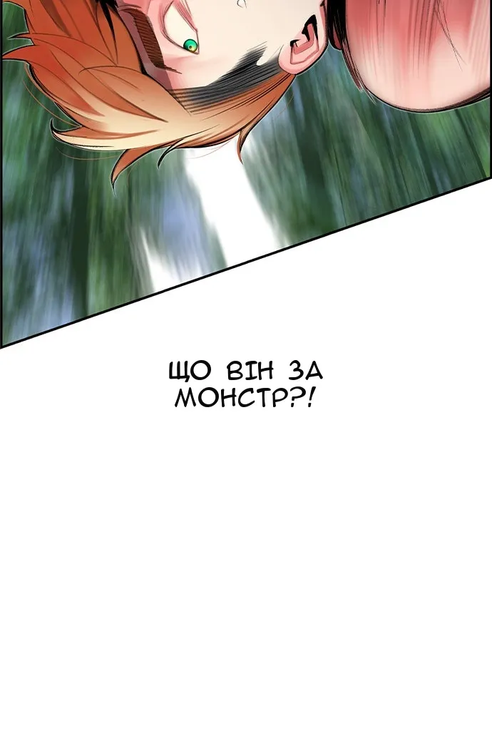 Сторінка 12