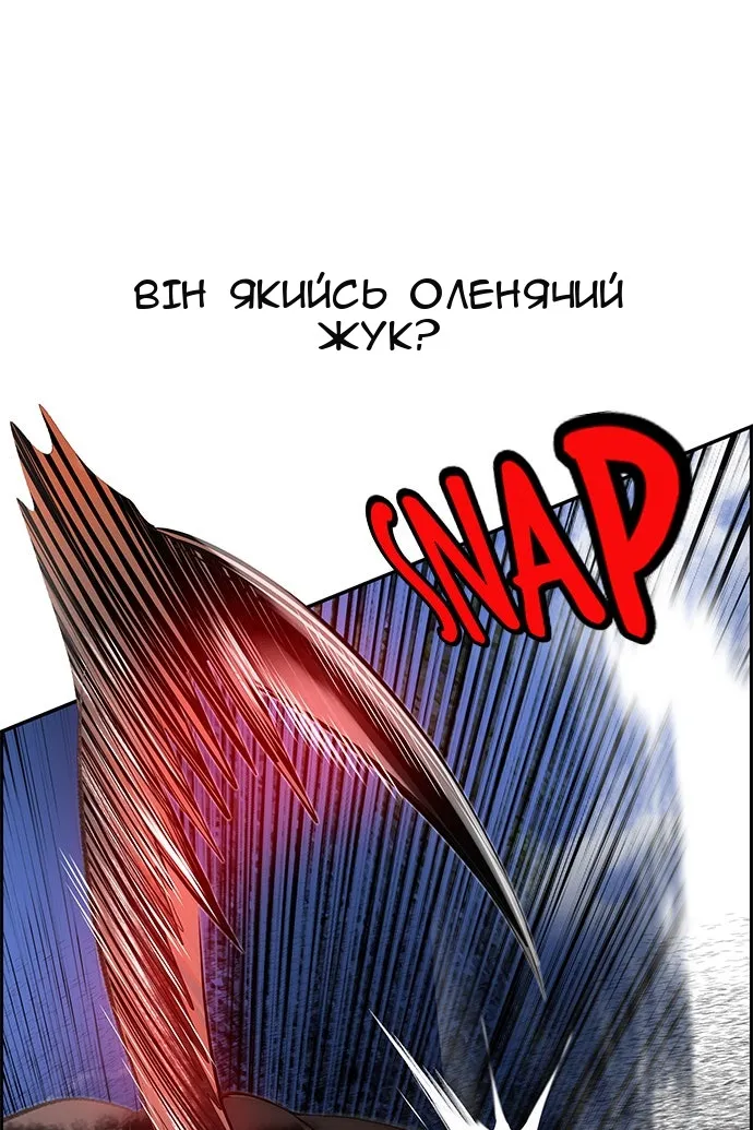 Сторінка 13
