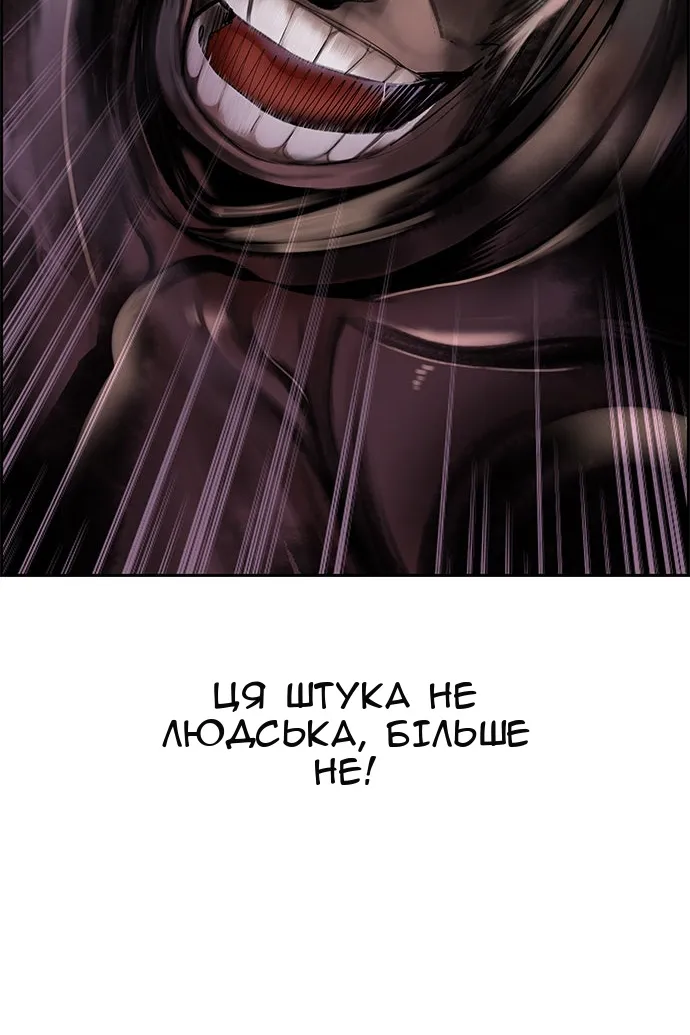 Сторінка 16
